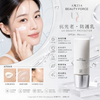 曉姿 AXXZIA Beauty Force UVα 防曬隔離霜 40g AXXZIA Beauty Force UV α SPF50+ Triple Sunscreen Cream