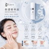 LUARA Essence - Japanese Professional Skincare