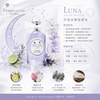Penhaligon's Luna Eau de Toilette #EtherealScent #GoddessFragrance