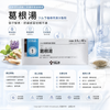 Tsumura Kakkonto Japanese Herbal Medicine
