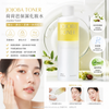 Pink Wonder 荷荷巴油精華水 200ml PINKWONDER Jojoba Toner