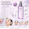 BIOHEAL BOH 益生菌膠原緊緻重塑精華凝膠噴霧 100ml 韓國 Olive Young BIOHEAL BOH Probioderm Collagen Remodeling Serum Gel Mist