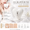YSL Beauty獵心精華護手霜 Care Crush Hand & Body Serum-in-Cream 50ml