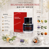 Frederic Malle Bigarade concentree 中性柑橘淡香水 50ml 馥馬爾濃縮苦橙香水 Frederic Malle Bigarade Concentree Eau De Parfum