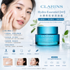 Clarins Hydra-Essentiel [HA²] Light Cream (For All Skin Types) 50ml