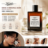 Kiehl's契爾氏 原．麝香淡香水 Original Musk Eau de Toilette 50ml