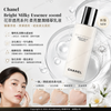 Chanel Bright Milky Essence 100ml New Version Les Beiges Healthy Glow Brightening Revitalizing Lotion