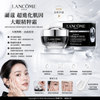 Lancome Advanced Génifique Eye Cream 15ml