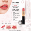 香奈兒CHANEL ROUGE COCO FLASH - 144 Move
