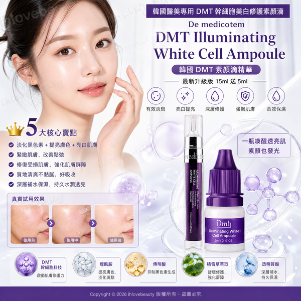 Korea Latest Upgraded De medicotem DMT Bare Skin Drop Essence Overnight Essence 15ml #Korean Aesthetic Skincare DMT Stem Cell Whitening Repair Bare Skin Drop 15ml + 5ml