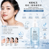 KIEHL'S Precision Renewing Radiance Serum 50ML: Precisely formulated acids for layered skin renewal! Large and small molecular acids work together to refine and smooth from within, leaving skin incredibly soft, smooth, and gentle.