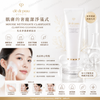 Clé de Peau Beauté Cleansing Foam / Softening Cleansing Foam 125ml #CPB Hydrating Version Refreshing Version