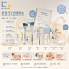 日本人氣母嬰品牌 Mama & Kids 的初生嬰兒洗浴護膚套裝 Mama & Kids Newborn Skincare and Bath Set