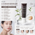 Fresh Black Tea Firming Overnight Mask (Sample Size) 15ml