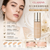 嬌韻詩（Clarins）持久無瑕養膚粉底液30ml Skin Illusion Full Coverage Foundation #99粉底液