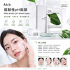 Abib 弱酸性魚腥草面膜 Abib Mild Acidic pH Sheet Mask Heartleaf Fit 10pcs