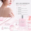 DIOR 迪奧小姐玫瑰潤膚乳液 (Miss Dior Comforting Body Milk with Rose Wax) 175ml