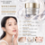 雅詩蘭黛（Estée Lauder）智妍美白精華霜 75ml 新生活膚亮白膠原面霜 Revitalizing Supreme+ Bright Radiance Power Soft Crème
