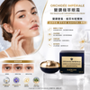 法國嬌蘭（Guerlain）經典的「御庭蘭花系列」（Orchidée Impériale）全新升級版 御庭蘭花微精粹眼霜 20ml Guerlain Orchidée Impériale The Molecular Concentrate Eye Cream