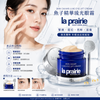 La Prairie 魚子精華瓊貴緊緻眼霜 20ml Skin Caviar Luxe Eye Cream