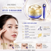 資生堂（Shiseido）悅薇「膠原炮眼霜」15ml Vital Perfection Uplifting and Firming Advanced Eye Cream VITAL PERFECTION 賦活塑顏提拉眼霜 / 激抗痕亮采緊緻眼霜
