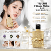 Ysl 聖羅蘭 Libre 自由之水 Eau De Parfum 50ml #限定版 #金奢燦光