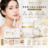 Sisley（希思黎）抗皺修活奢寵兩件套（經典版面霜 50ml ＋ 眼唇霜 15ml）Sisley luxury skincare set Face Cream (50ml) + Eye & Lip Cream (15ml)