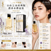 YSL聖羅蘭自由之水經典版濃香水禮盒裝（90ml+10ml）YSL Libre Eau de Parfum Gift Set (90ml + 10ml)