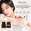 Kérastase Gloss Absolu Masque Crème Hydra-Glaze 巴黎卡詩釉光粉鑽發膜（200ml）