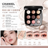 CHANEL LES 9 OMBRES High Intensity Multi-Effect Eyeshadow Palette 香奈兒（CHANEL）限定九色眼影 #587（The New Smoky / 極致摩登)