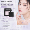 新版 MAKE UP FOR EVER HD Skin Pressed Powder 高清柔肌空氣蜜粉餅 粉無痕光圈蜜粉餅 超高清無瑕蜜粉餅