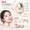 SK-II 全新推出的「神仙鎖精華」SK-II Facial Treatment Serum