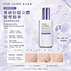 Estée Lauder 升級專研拉提立體緊塑精華 Perfectionist Pro Rapid Firm + Lift Serum 2.0 100ml