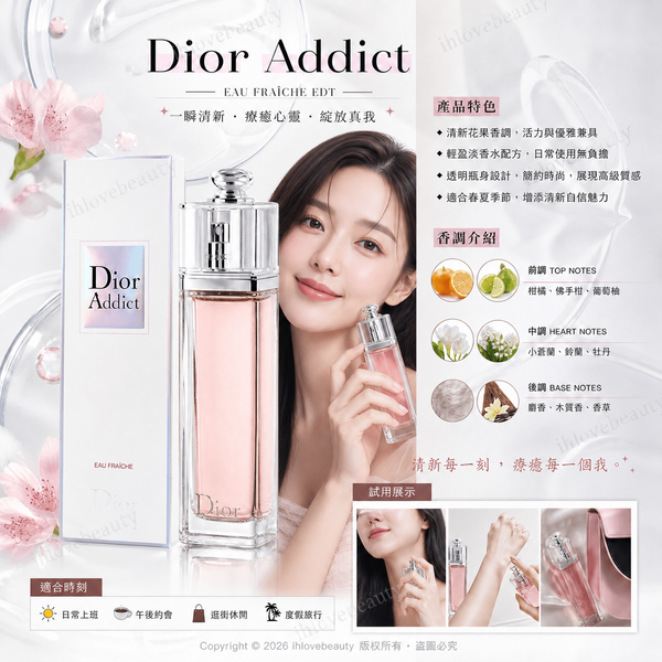 Dior Addict Eau Fraiche Eau De Toilette 50ml Fresh Fragrance Spray