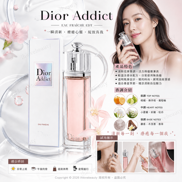 Dior Addict Eau Fraiche Eau De Toilette 50ml Fresh Fragrance Spray