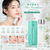 Albion Skin Conditioner Essential 健康化妝水 奧爾濱健康水 #抵御外界刺激呵護脆弱肌