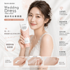 It'S SKIN Secret Solution Wedding Dress Pure Cream 100ml Tone-Up Cream