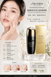 Shiseido Future Solution LX Intensive Firming Brilliance Serum #ImprovesFirmness #RestoresRadiance