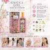 Gucci Flora Gorgeous Gardenia Eau De Parfum 30ml/50ml 魅力梔子花香水