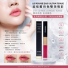 Chanel Le Rouge Duo Ultra Tenu Ultrawear Liquid Lip Colour 8ml 極致持久亮色兩用唇彩