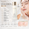 Japanese version Cle De Peau Beaute Correcting Cream Veil SPF50+・PA++++. 30ml #PINK / #IVORY Three-in-one primer, sunscreen, and tone correction.