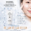 Chanel UV Essentiel（美白防曬乳液 / 啫喱乳霜）30mlSPF 50 / PA++++
