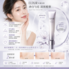 Shiseido ELIXIR Spot Clear Serum WT #SuppleAndClear #JadeGlow