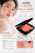 Chanel Les Tarots De Chanel Matte Powder Blush 14g Blood Orange Matte Blush #BloodOrange #CoralOrange