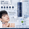 韓國的專業皮膚醫美護膚品牌 CNP希恩派男士多效合一（CNP Homme Lab All-In-One）120ml