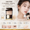 Tom Ford TF Translucent Powder / Finishing Powder 9g #01 Alabaster Nude