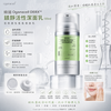 韓國Oganacell DERX™鎮靜活性潔面乳120ml 低刺激性氧氣潔面乳