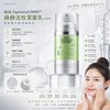 韓國Oganacell DERX™鎮靜活性潔面乳120ml 低刺激性氧氣潔面乳