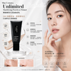 Shu Uemura Unlimited Mattifying Poreless Primer