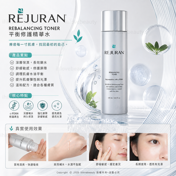 Rejuran Rebalancing Toner 120ml
